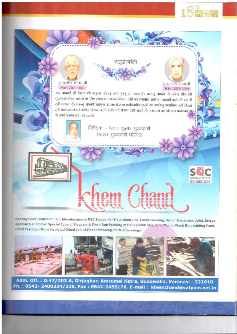 AGSA Brochure 18 - Page no 63