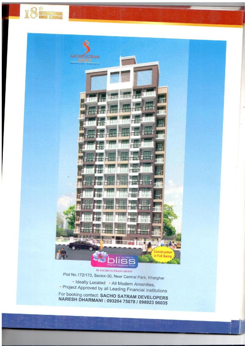 AGSA Brochure 18 - Page no 67