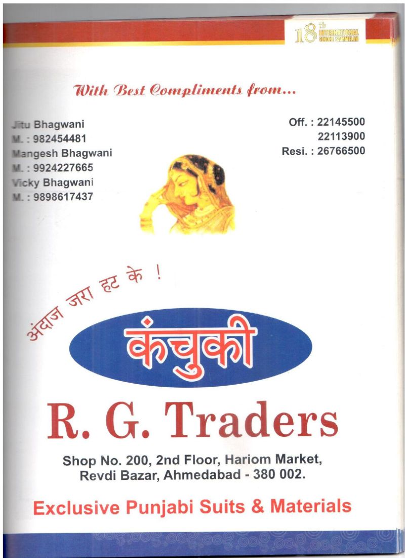 AGSA Brochure 18 - Page no 69