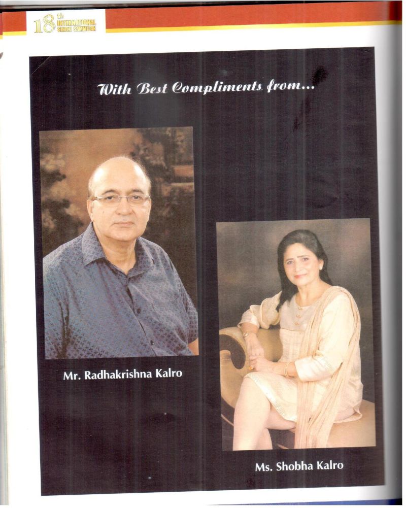 AGSA Brochure 18 - Page no 70