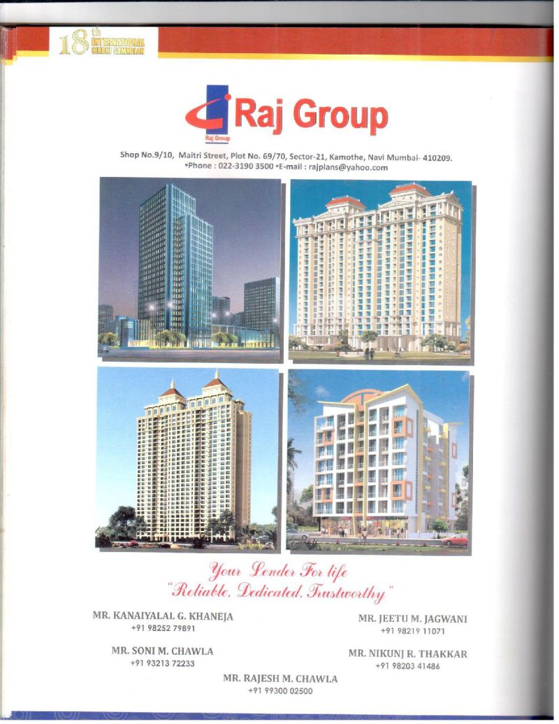 AGSA Brochure 18 - Page no 72