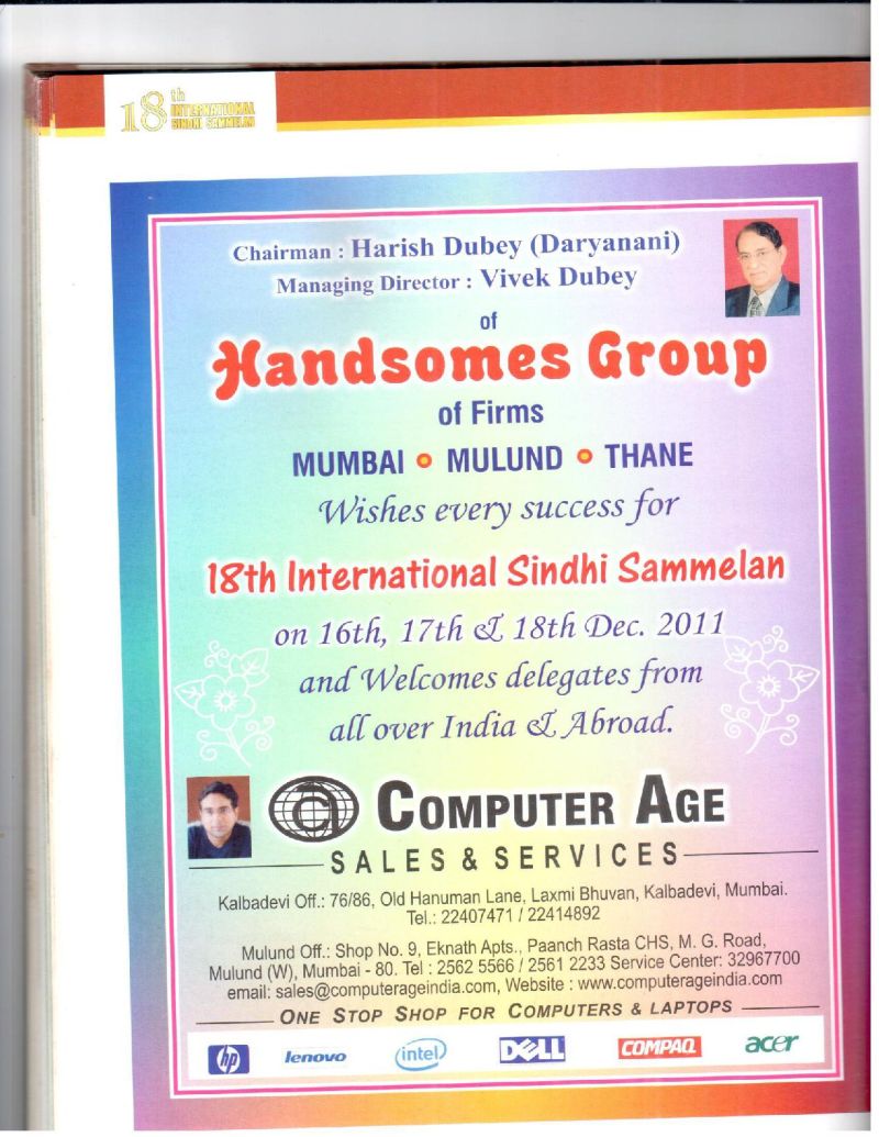 AGSA Brochure 18 - Page no 74