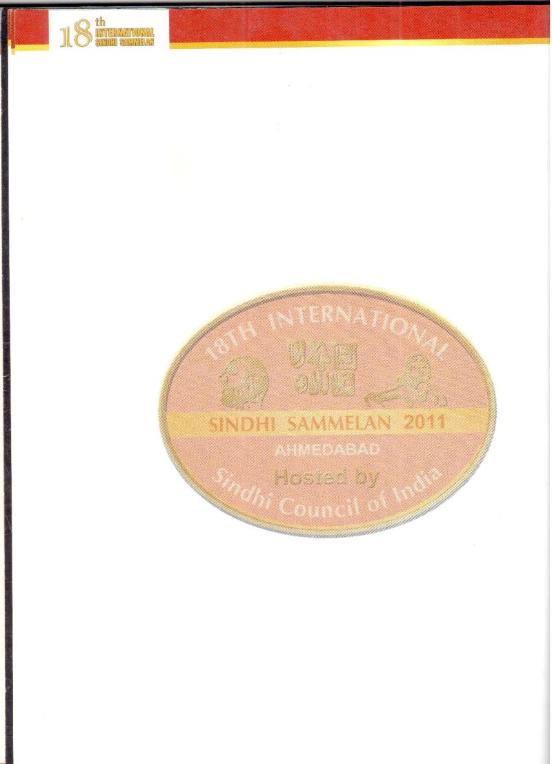 AGSA Brochure 18 - Page no 8