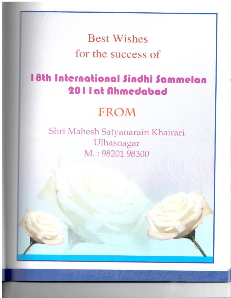 AGSA Brochure 18 - Page no 83