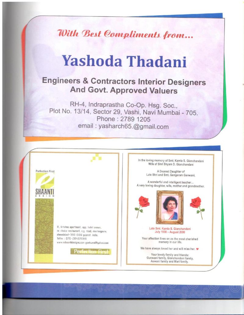 AGSA Brochure 18 - Page no 85