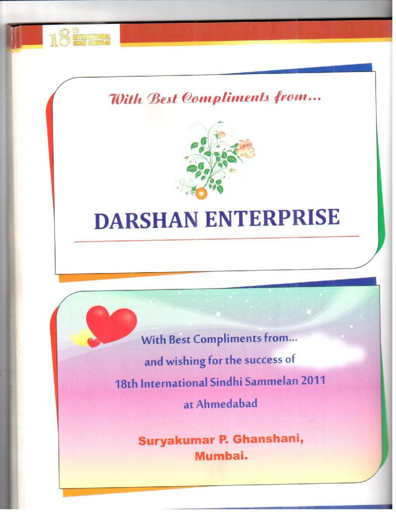 AGSA Brochure 18 - Page no 86