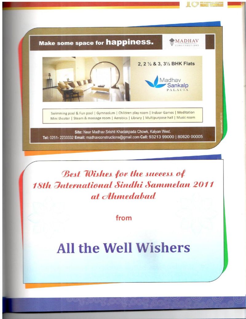 AGSA Brochure 18 - Page no 87