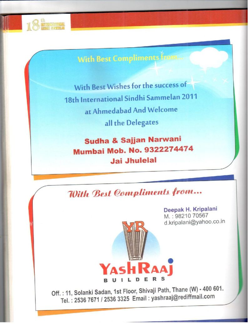 AGSA Brochure 18 - Page no 88