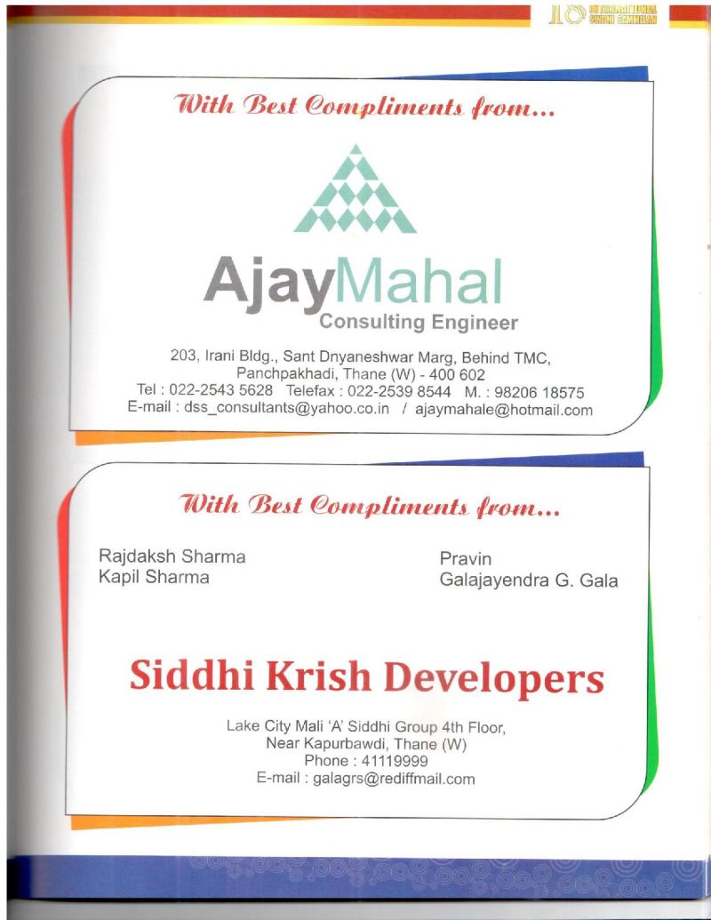 AGSA Brochure 18 - Page no 89