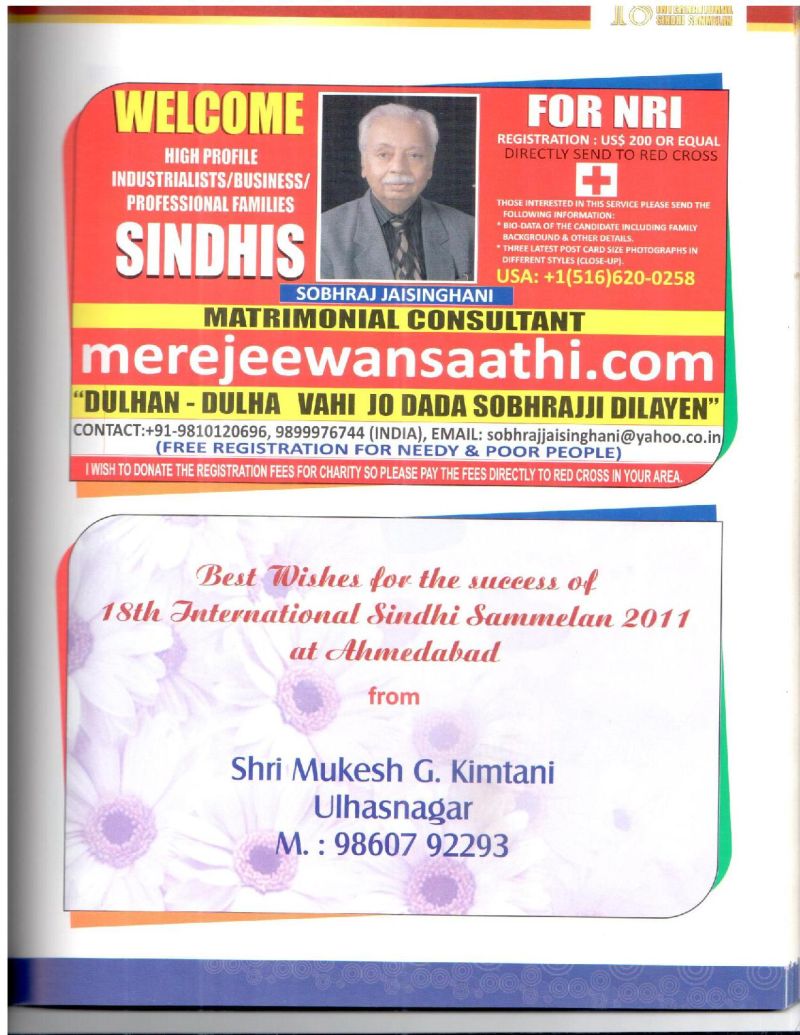 AGSA Brochure 18 - Page no 91