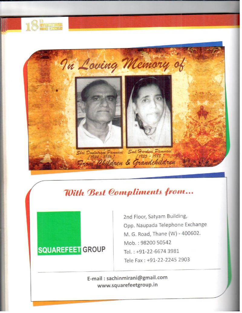 AGSA Brochure 18 - Page no 92