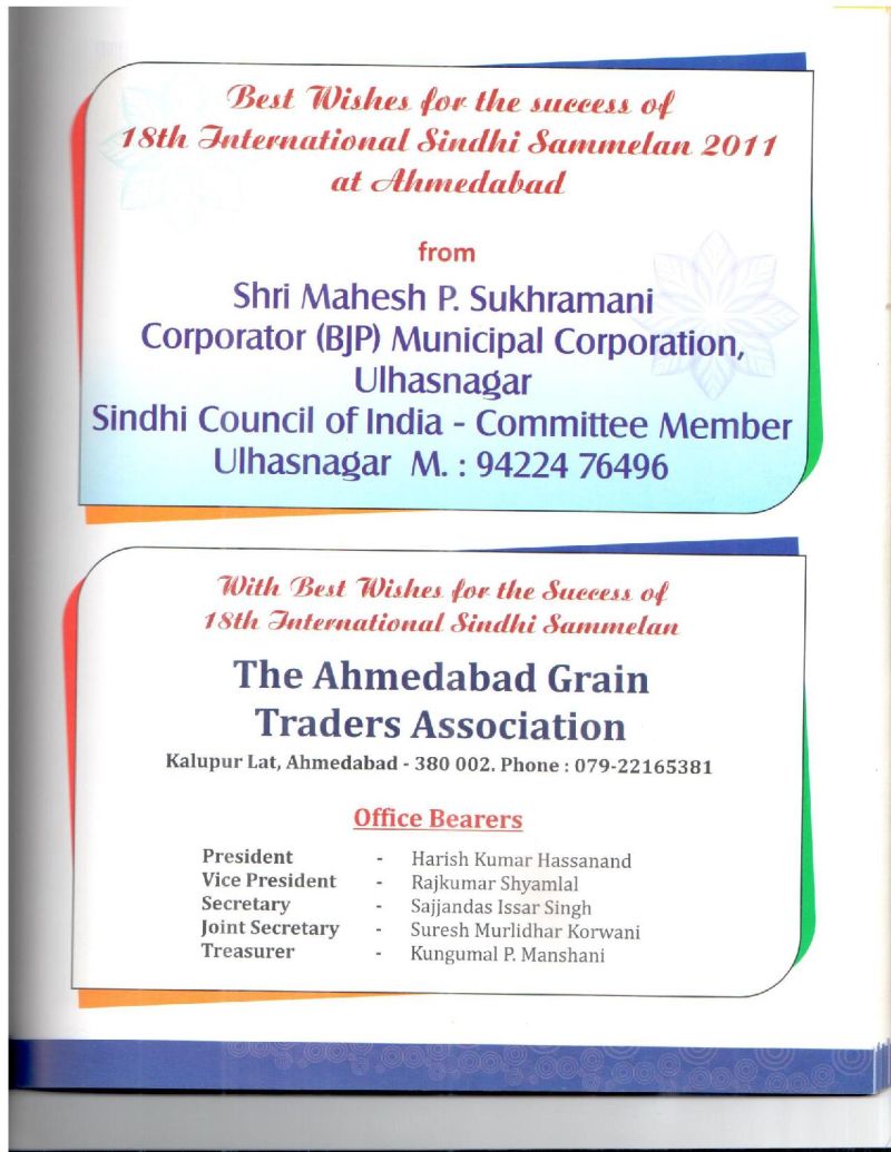 AGSA Brochure 18 - Page no 93