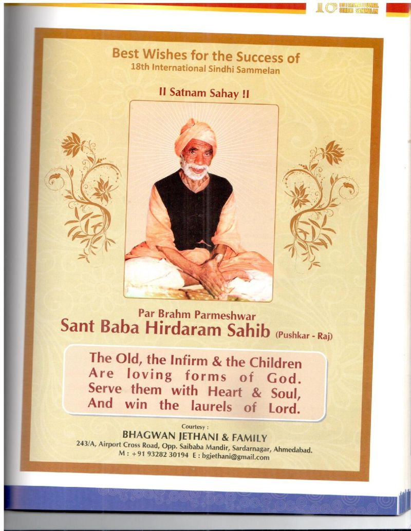 AGSA Brochure 18 - Page no 95