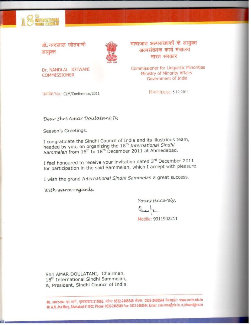 AGSA Brochure 18 - Page no 96