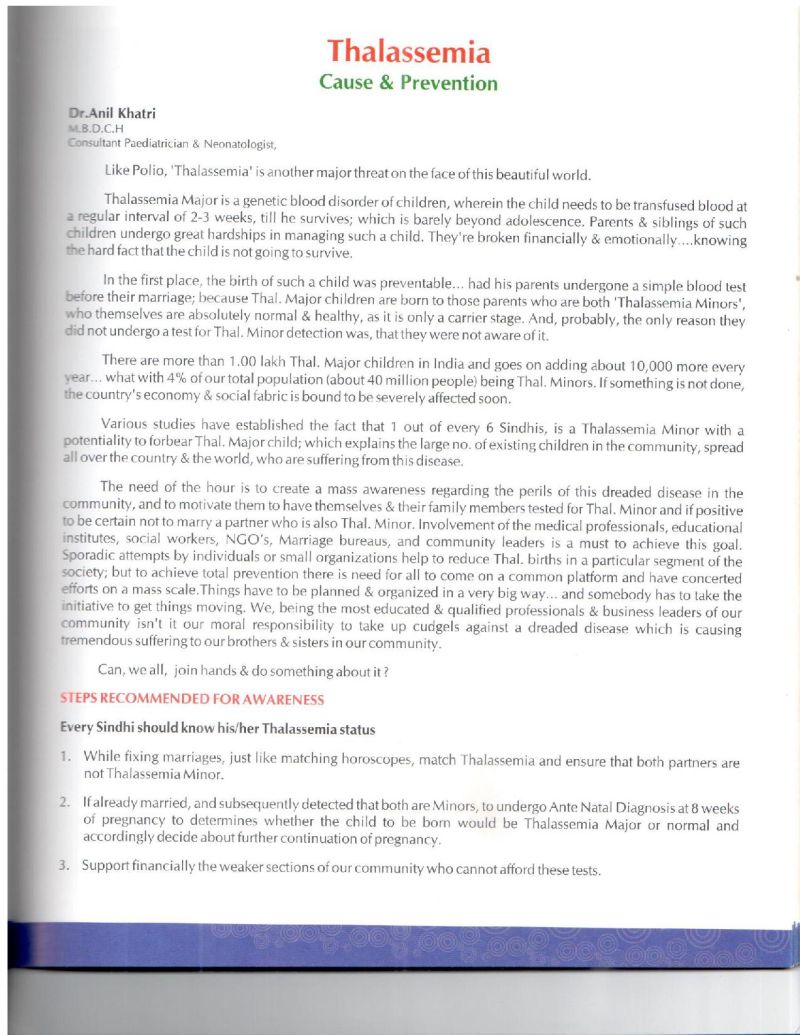 AGSA Brochure 18 - Page no 97