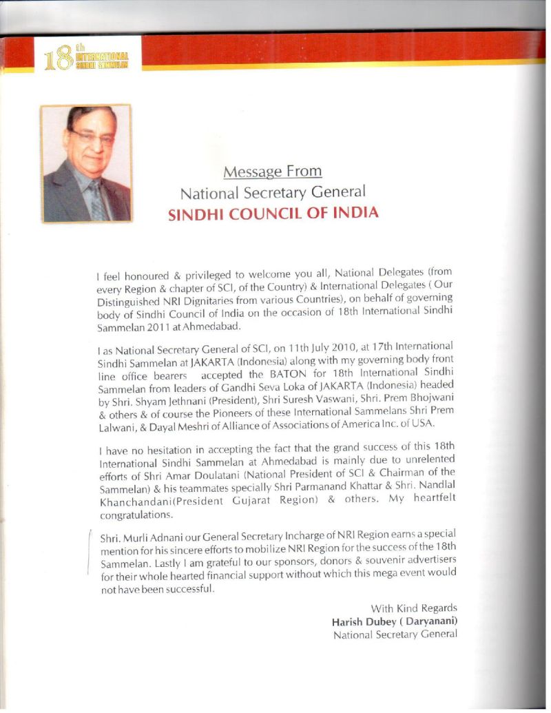 AGSA Brochure 18 - Page no 98