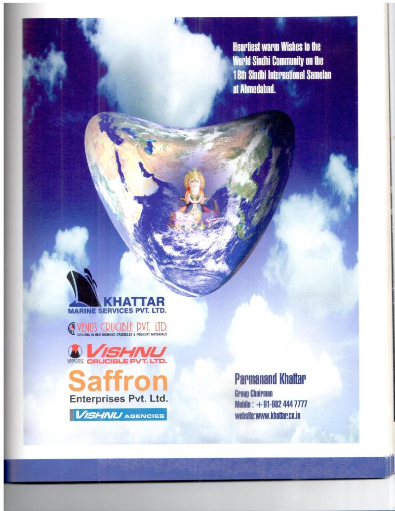 AGSA Brochure 18 - Page no 99