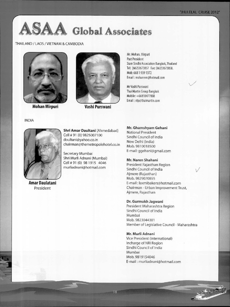 AGSA Brochure 19 - Page no 13