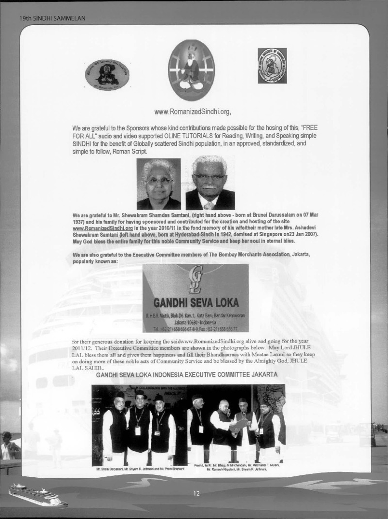 AGSA Brochure 19 - Page no 14