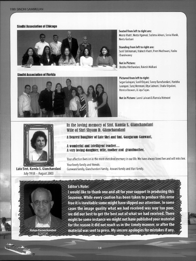 AGSA Brochure 19 - Page no 16