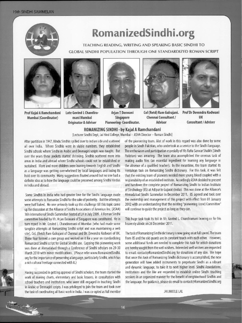 AGSA Brochure 19 - Page no 18