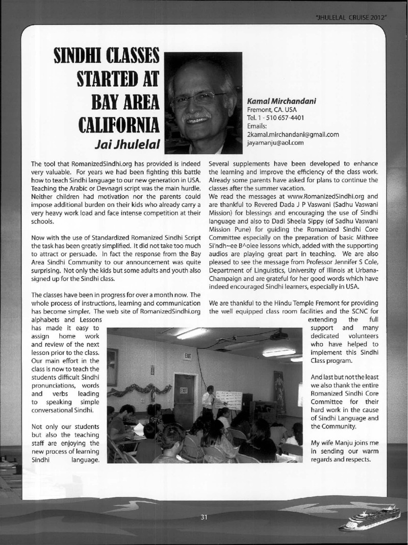 AGSA Brochure 19 - Page no 33