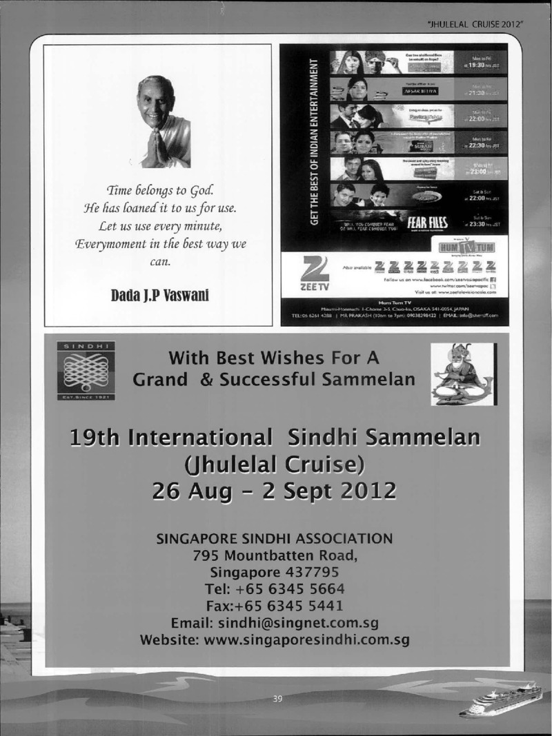 AGSA Brochure 19 - Page no 41