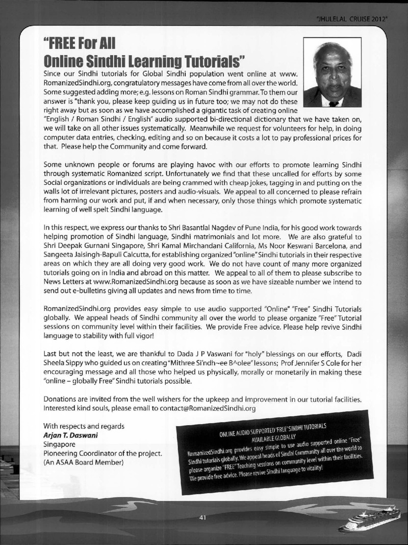 AGSA Brochure 19 - Page no 43