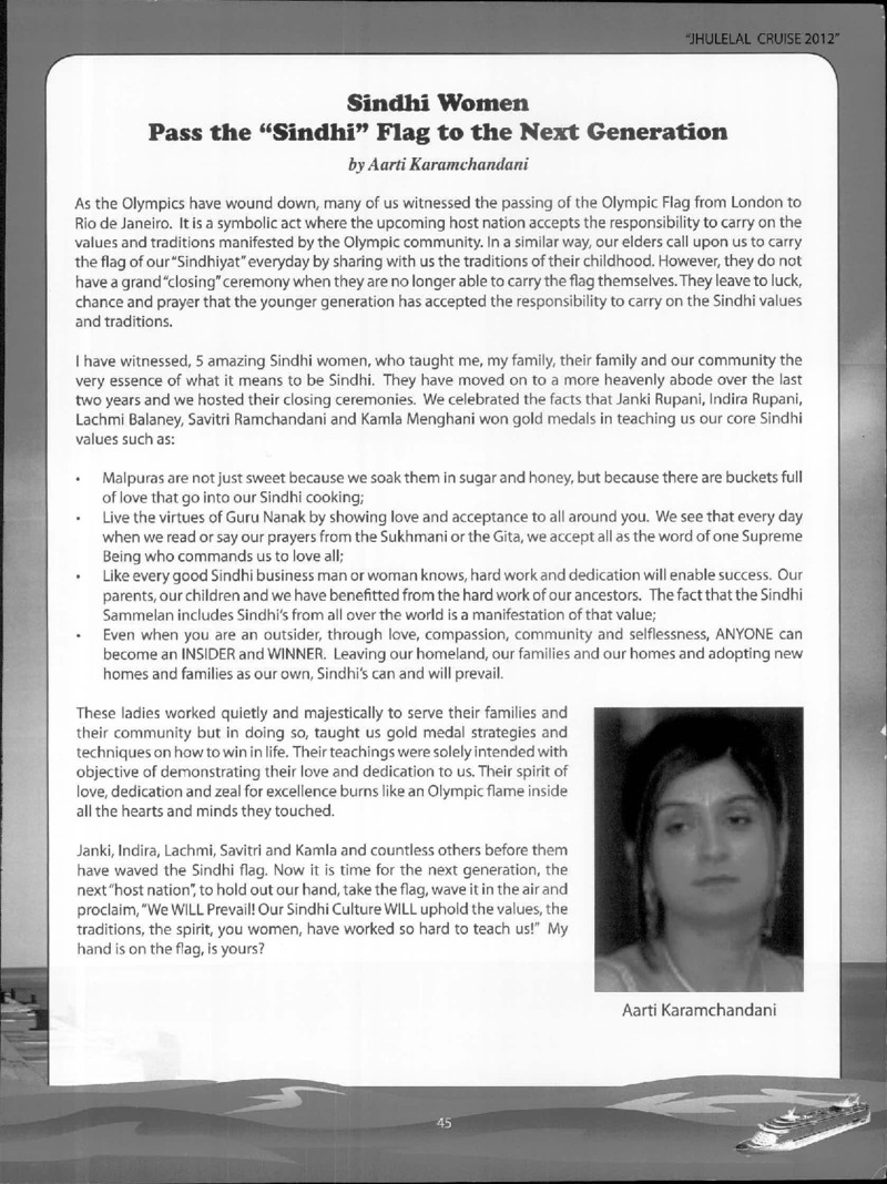 AGSA Brochure 19 - Page no 49