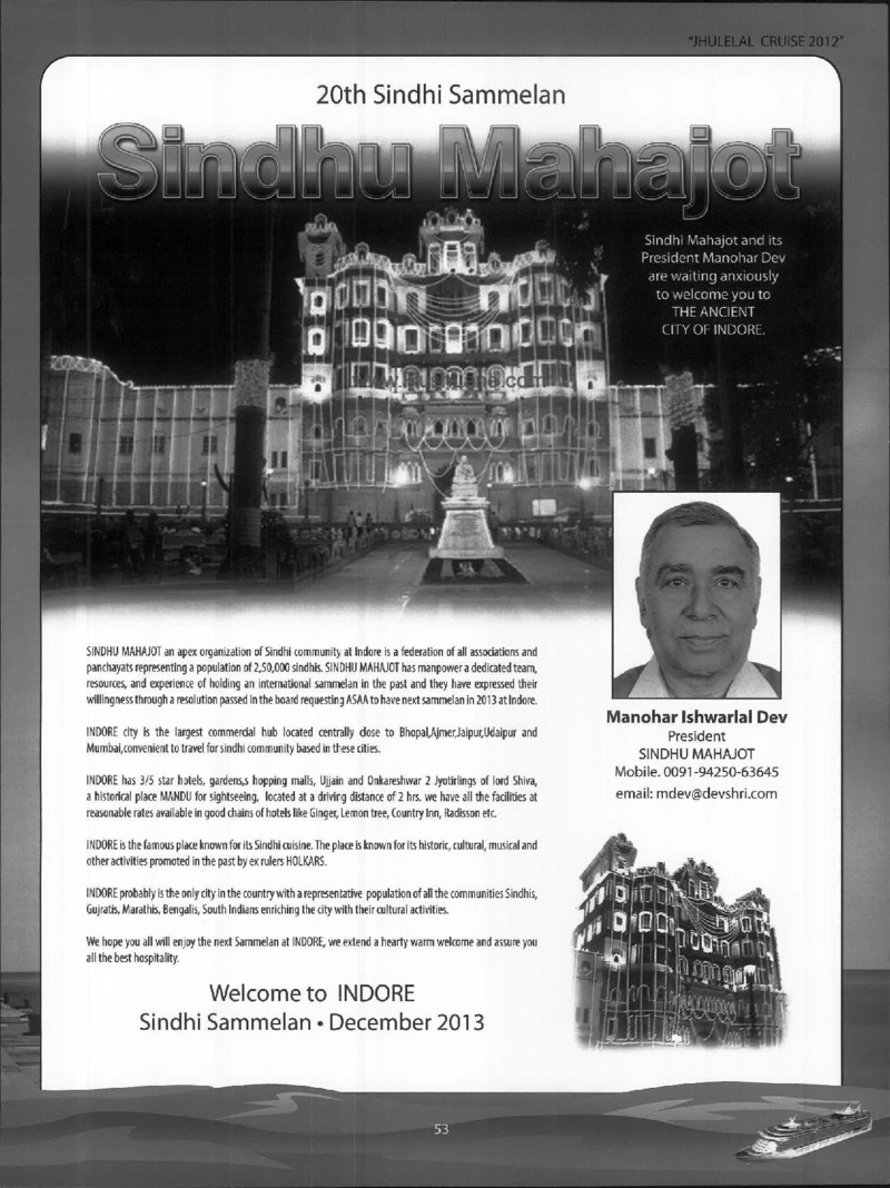 AGSA Brochure 19 - Page no 57