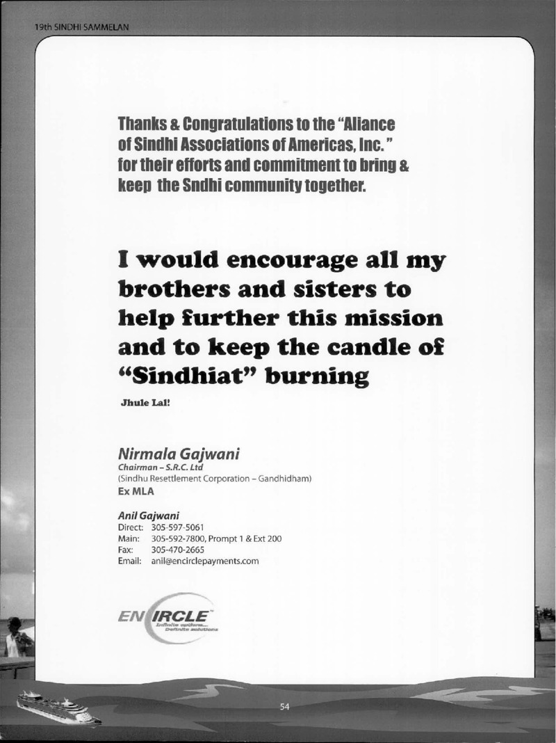 AGSA Brochure 19 - Page no 58