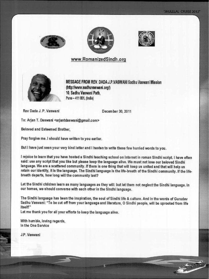 AGSA Brochure 19 - Page no 7