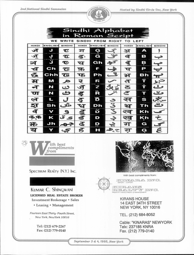 AGSA Brochure 2 - Page no 63