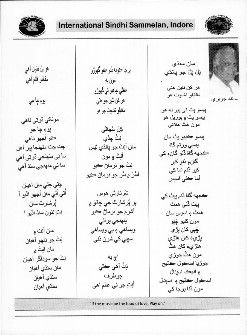 AGSA Brochure 20 - Page no 100