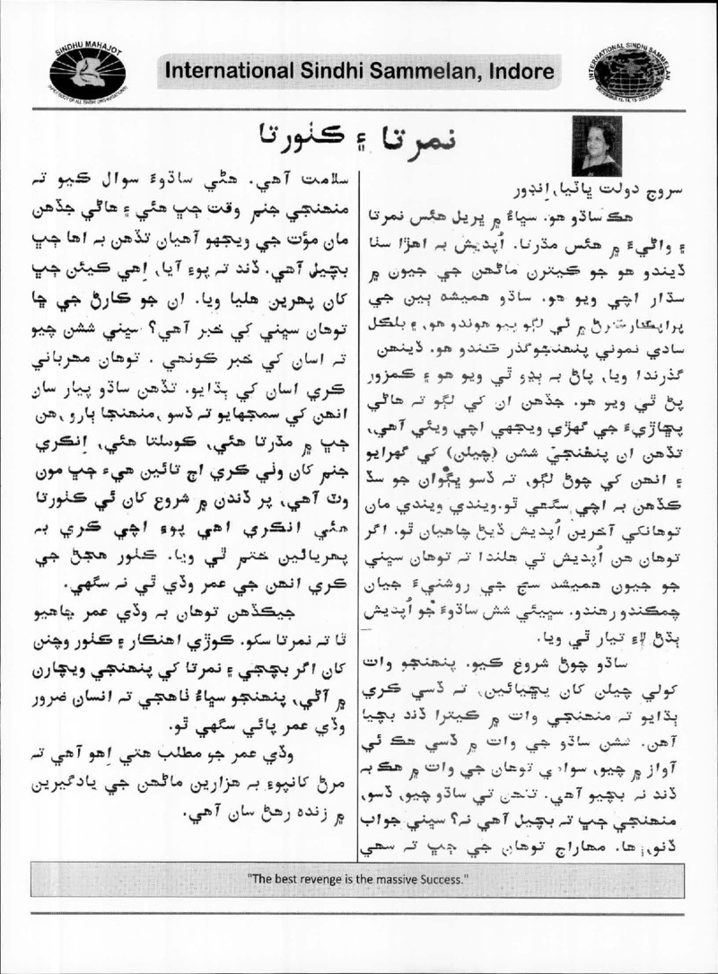 AGSA Brochure 20 - Page no 101