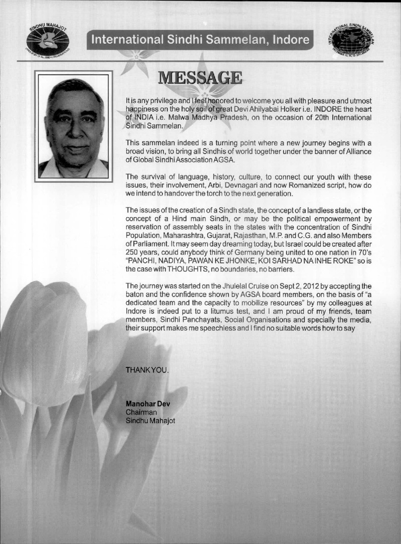 AGSA Brochure 20 - Page no 11