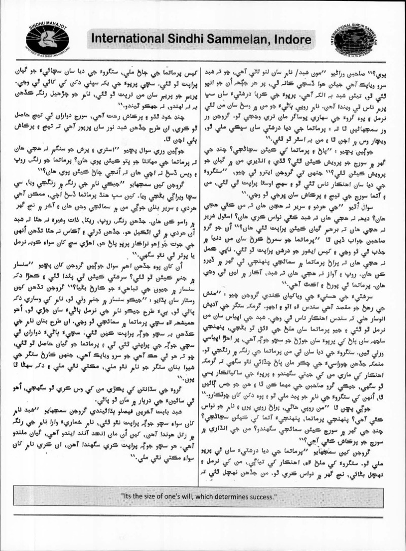 AGSA Brochure 20 - Page no 115