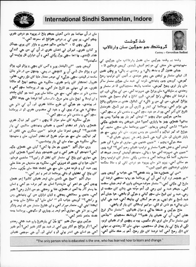 AGSA Brochure 20 - Page no 116