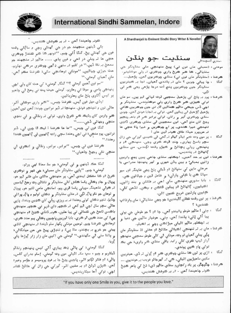 AGSA Brochure 20 - Page no 118