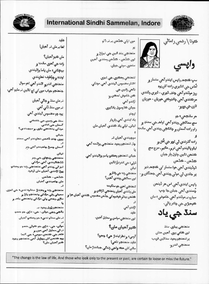 AGSA Brochure 20 - Page no 119