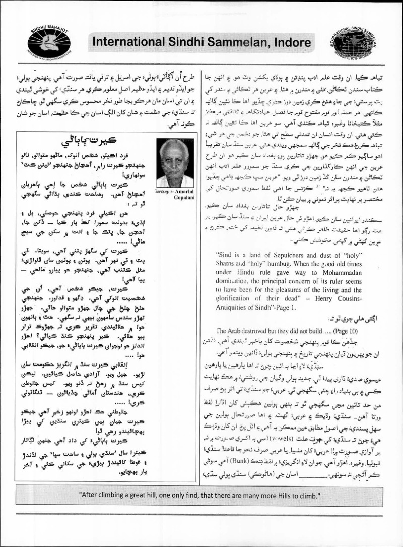 AGSA Brochure 20 - Page no 121