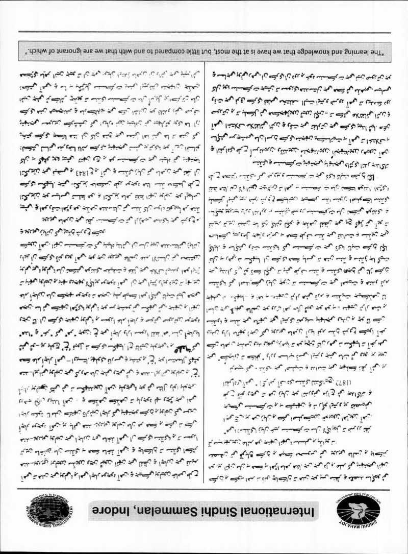 AGSA Brochure 20 - Page no 123