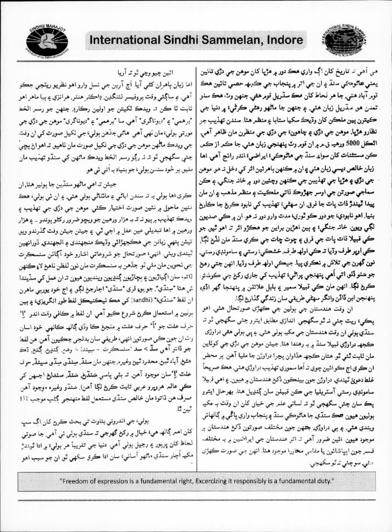 AGSA Brochure 20 - Page no 124