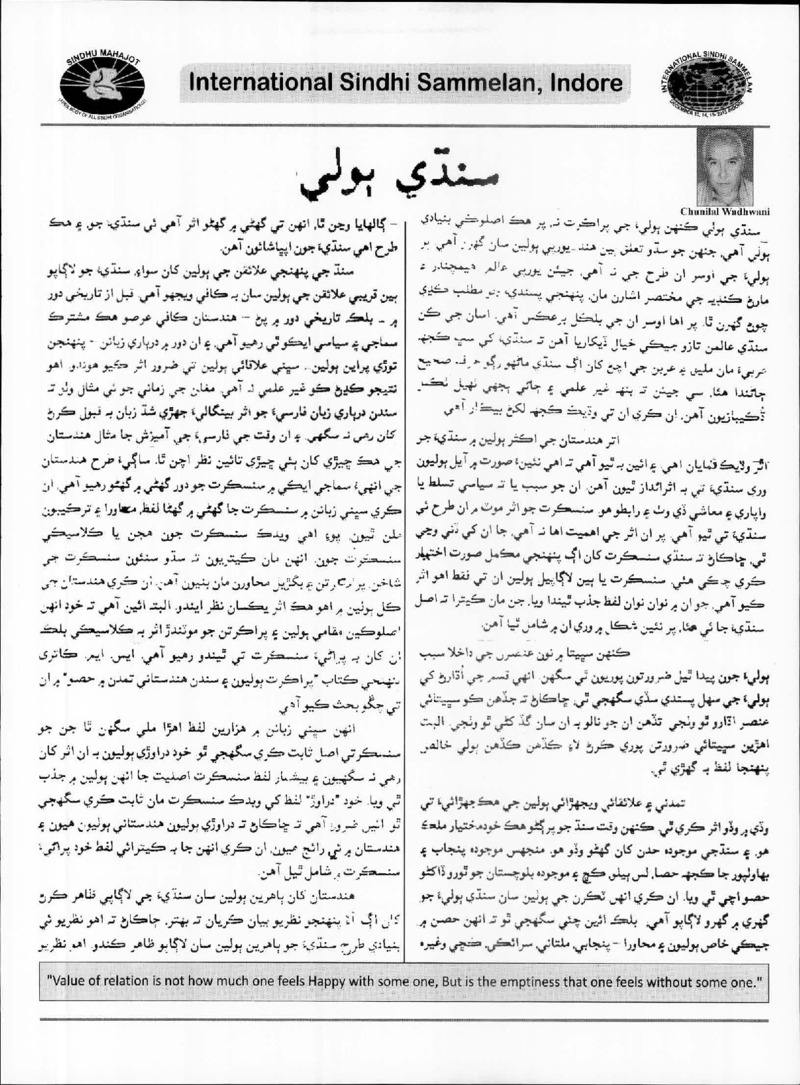 AGSA Brochure 20 - Page no 125