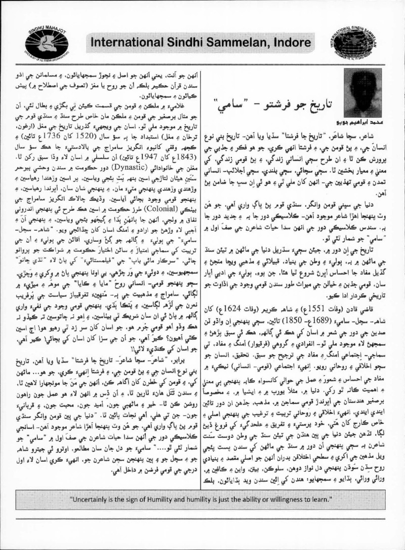 AGSA Brochure 20 - Page no 126