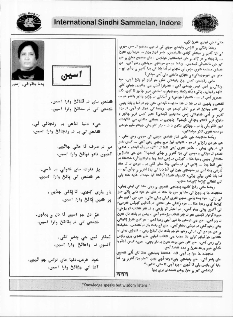 AGSA Brochure 20 - Page no 127