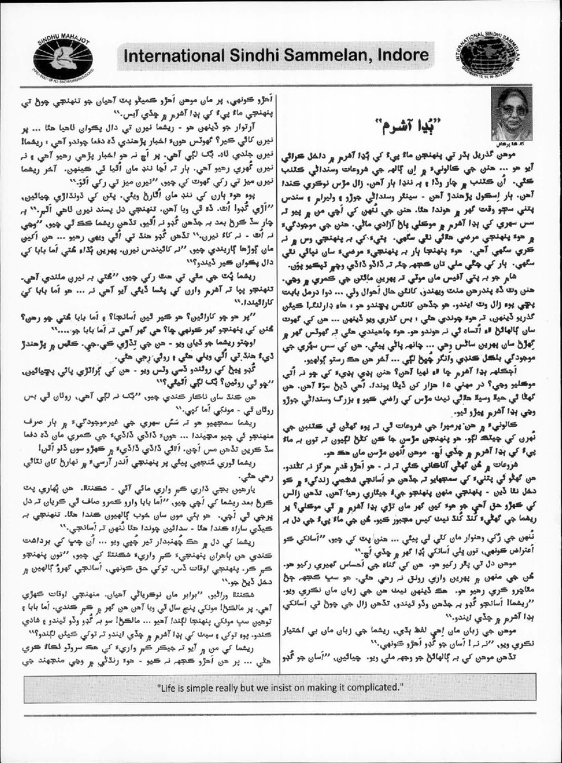 AGSA Brochure 20 - Page no 128