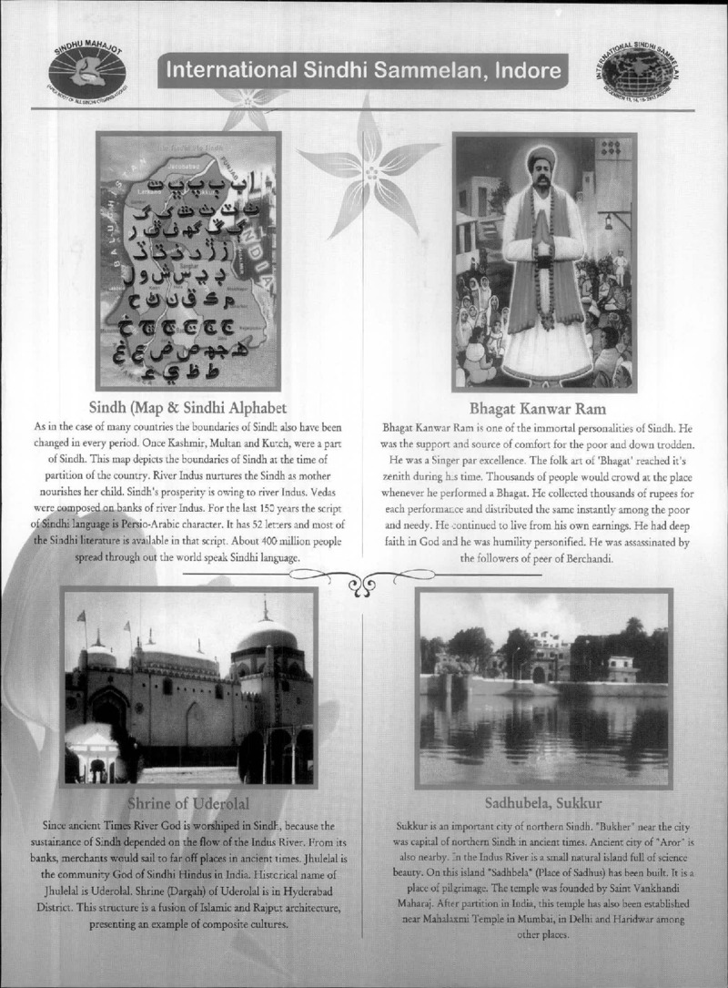 AGSA Brochure 20 - Page no 27