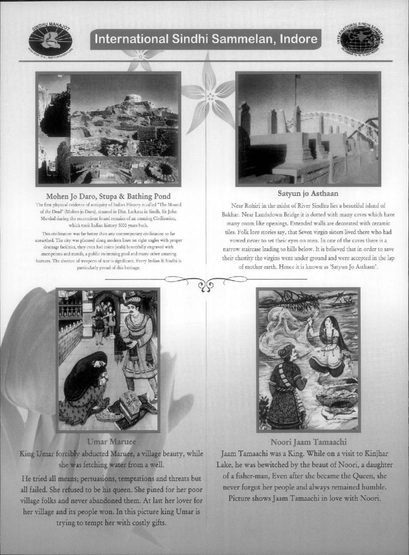 AGSA Brochure 20 - Page no 28