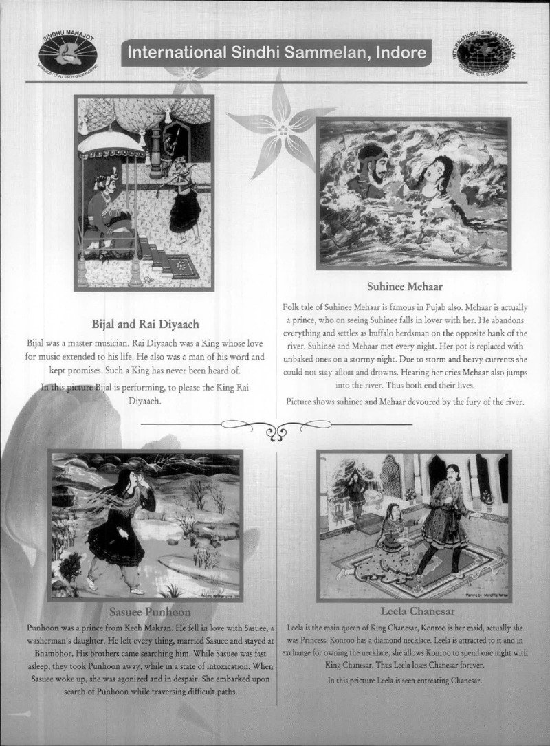 AGSA Brochure 20 - Page no 29